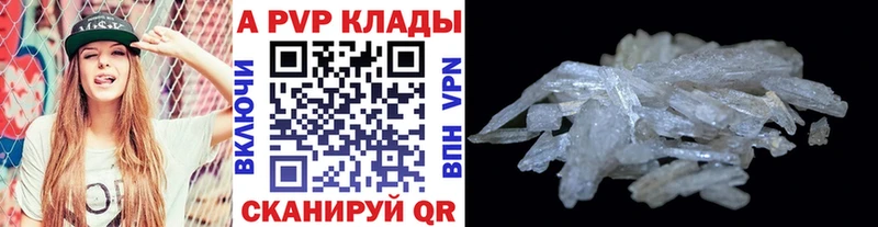 Alfa_PVP мука  Богданович 