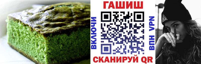 Еда ТГК конопля  Богданович 
