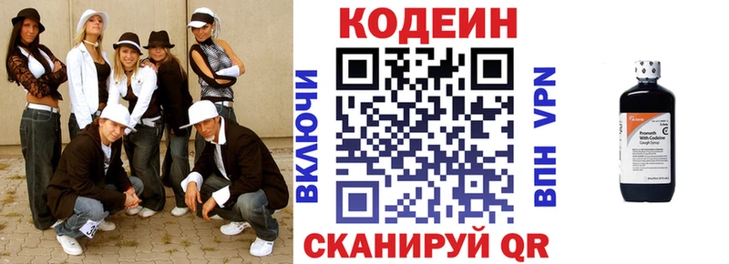 shop клад  цена   Богданович  Кодеин Purple Drank 