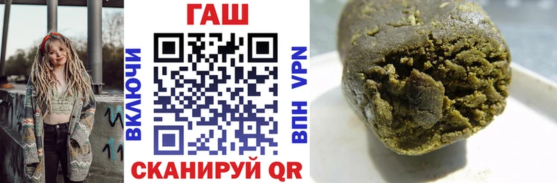 ГАШ хэш  Богданович 