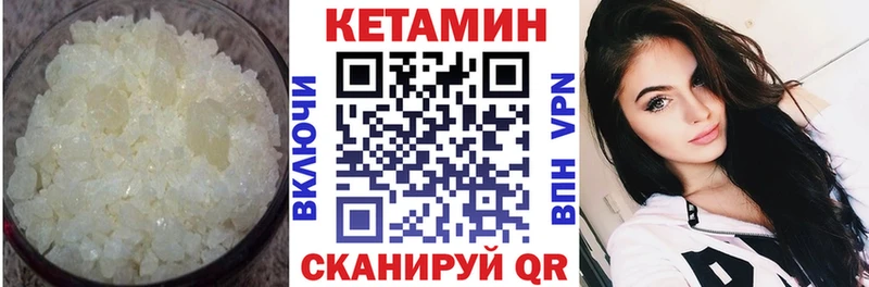 КЕТАМИН VHQ  наркотики  Богданович 