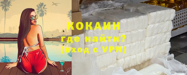 первитин Баксан