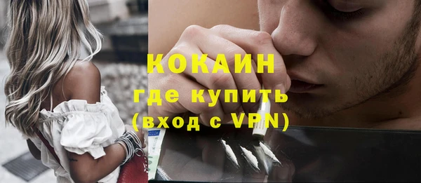 каннабис Ельня