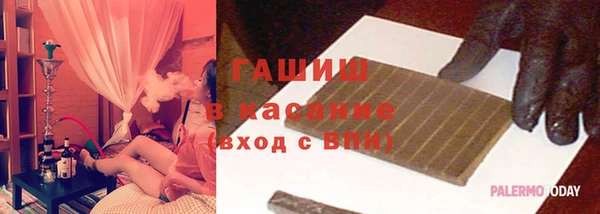 COCAINE Балабаново