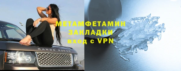 скорость mdpv Заводоуковск
