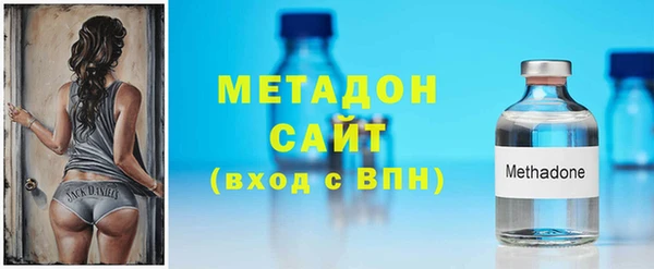 COCAINE Балабаново