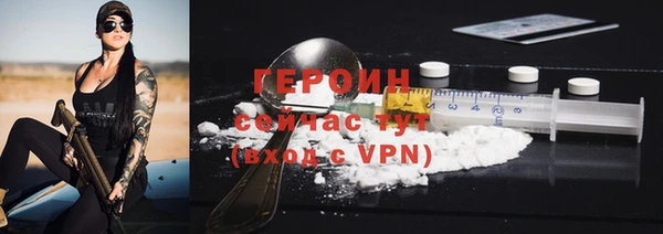 COCAINE Балабаново