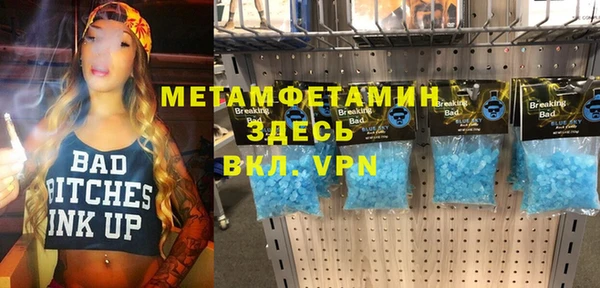первитин Баксан
