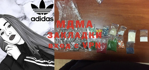 COCAINE Балабаново