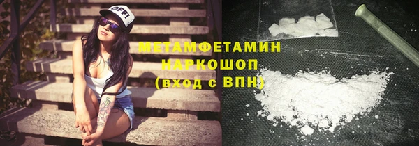 первитин Баксан