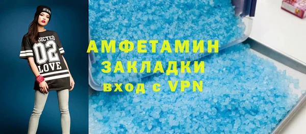 ALPHA-PVP Покров