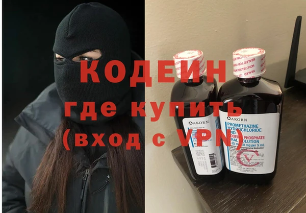 первитин Баксан