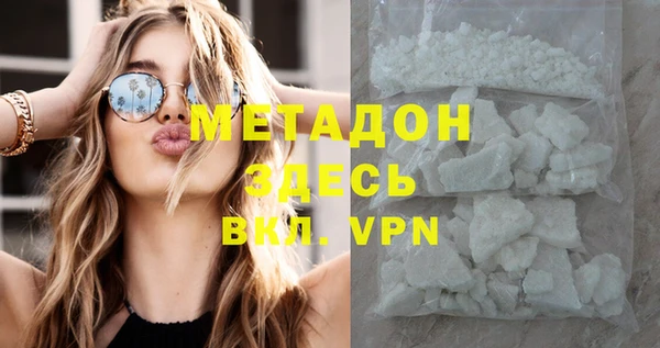 mdpv Заволжск