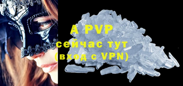первитин Баксан