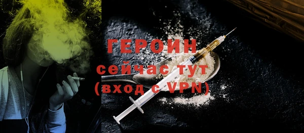 первитин Баксан