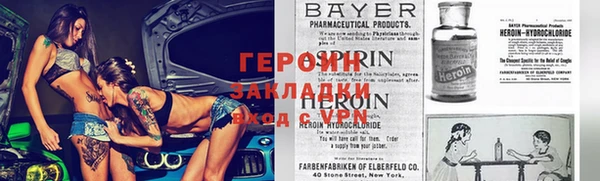первитин Баксан