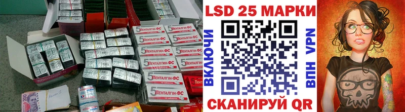 Лсд 25 экстази кислота  мега ТОР  Богданович  закладка 