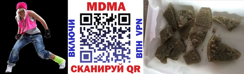 MDMA молли  Богданович 