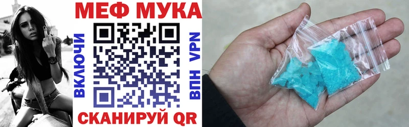 kraken зеркало Богданович МЕФ мука