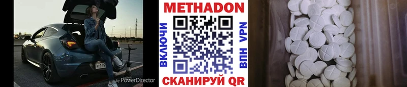маркетплейс формула  Богданович  МЕТАДОН мёд  mega ТОР 