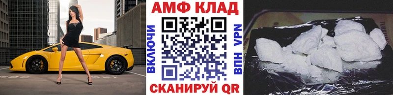 как найти закладки  Богданович  Метамфетамин Декстрометамфетамин 99.9% 