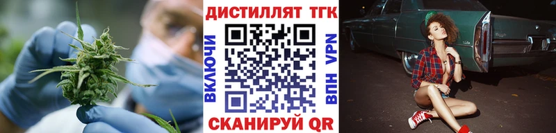 mega зеркало  Богданович  Дистиллят ТГК вейп 