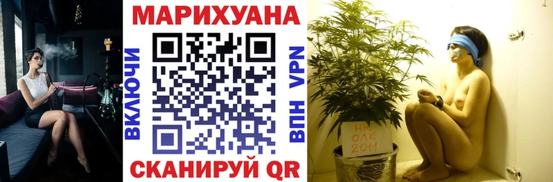 МАРИХУАНА White Widow  Богданович 